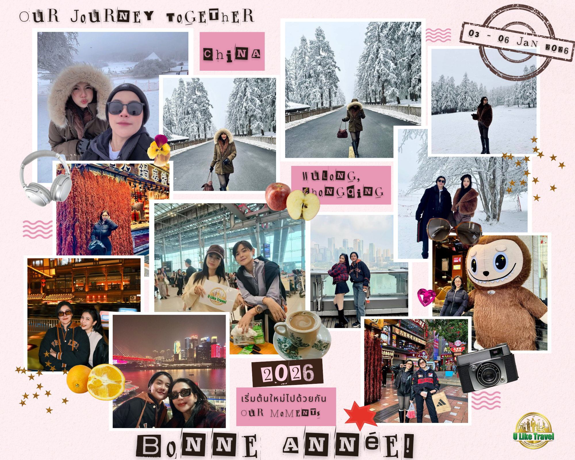 ทริปจีน ฉงชิ่ง – อู่หลง – อุทยานหลุมฟ้า  | U Like Travel